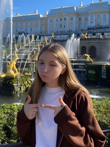 Алена